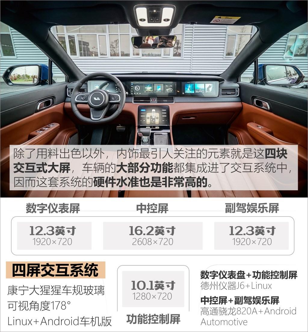 理想 理想ONE 2019款 增程6座版