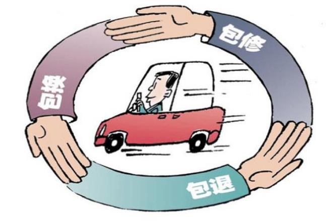 汽車新“三包”政策明年（2022年）實施，新增新能源電動汽車的三包項目