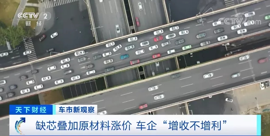 新能源車,充電樁,鋰電材料