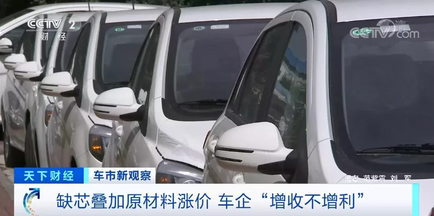 新能源車,充電樁,鋰電材料