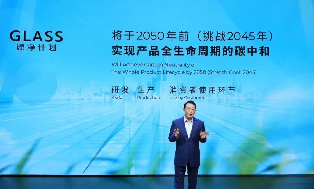 廣汽集團：2030年全集團新能源車銷量占比50%