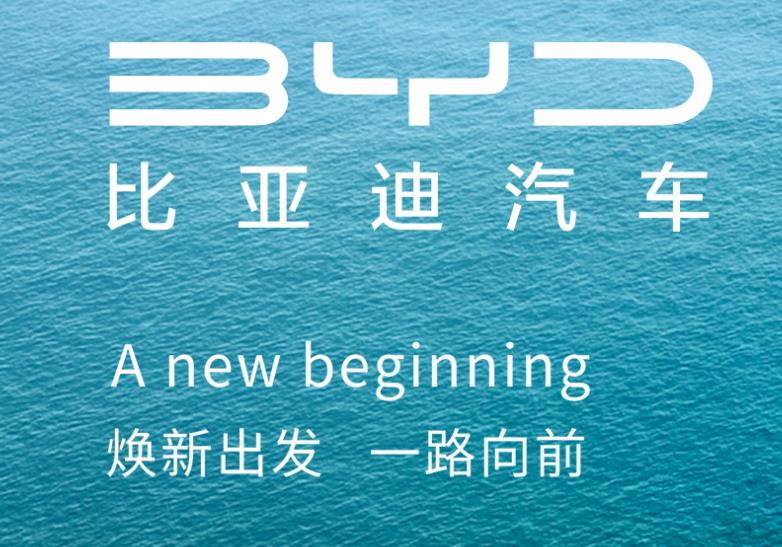 2022年比亞迪新能源汽車銷量目標或將達到120萬輛，純電和插混各占一半