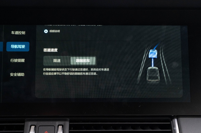 OTA 3.0版本后 理想ONE的車機有多少提升？