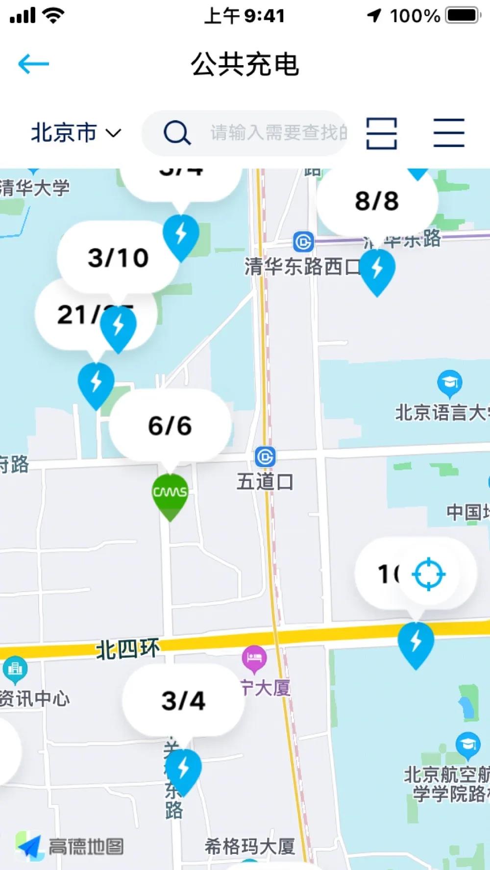 一汽大眾超級App