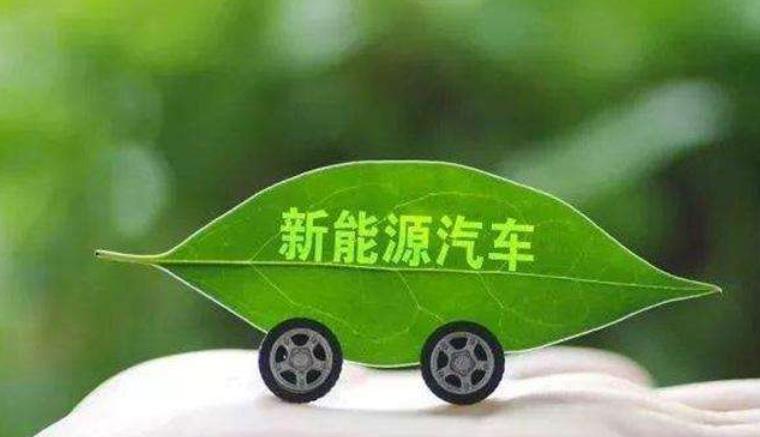 2022年政府工作報告中關于汽車產業的分析