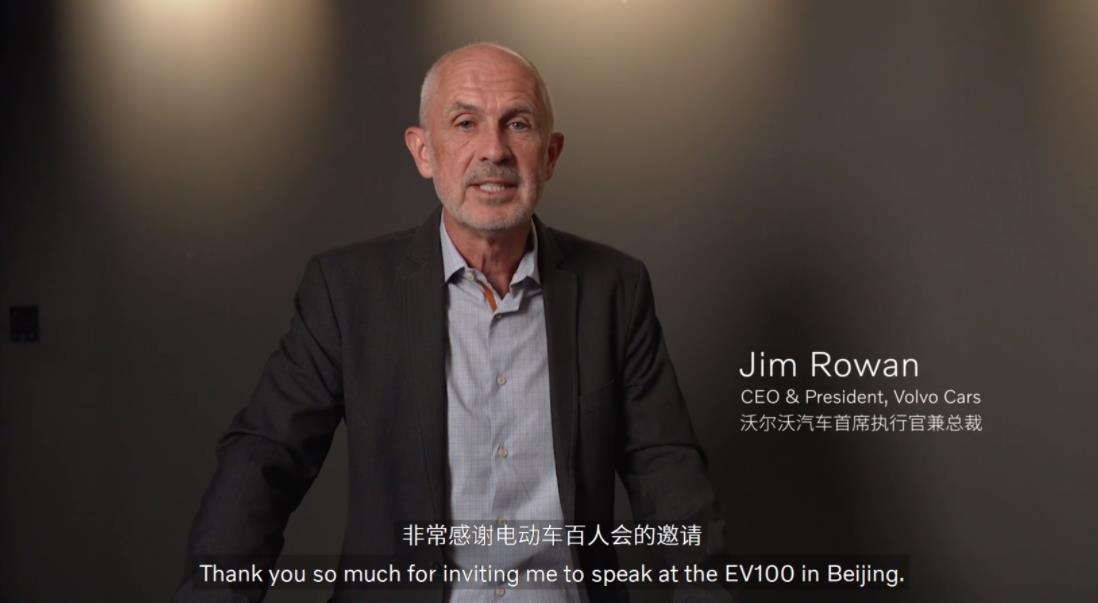 沃爾沃CEO Jim Rowan：塑造未來出行的是智能互聯(lián)、是可持續(xù)、是安全和個性化