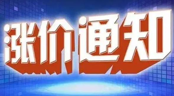 傳統高端車型紛紛漲價，漲價潮還要持續多久 ？