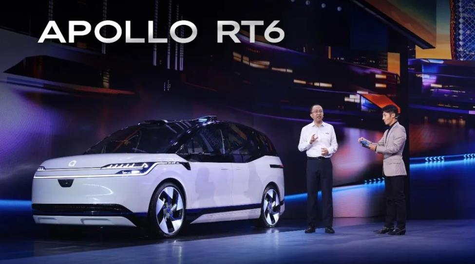 未來汽車會是什么樣？百度Apollo RT6給出了答案