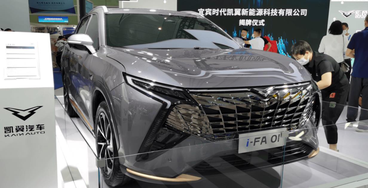 凱翼發布全新SUV（代號凱翼i-FA01），搭載1.5T發動機和電機組成的插混系統