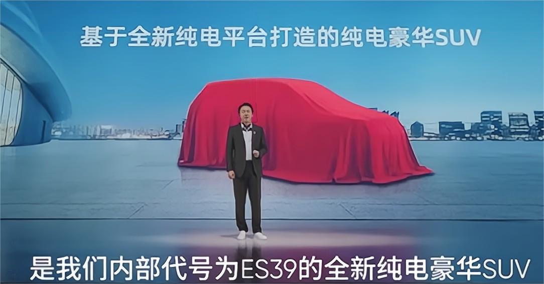 榮威：將打造兩款新能源車型，代號分別為EP39的轎車和ES39的SUV