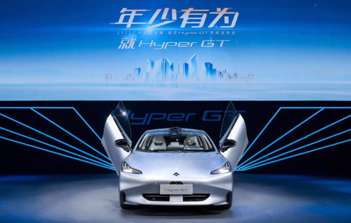 廣汽埃安Hyper GT