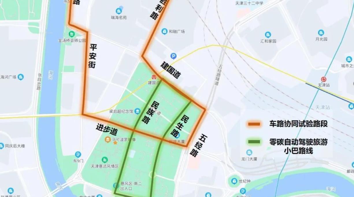 天津中心城區(qū)首條無人駕駛示范路段將于2023年年內(nèi)建成