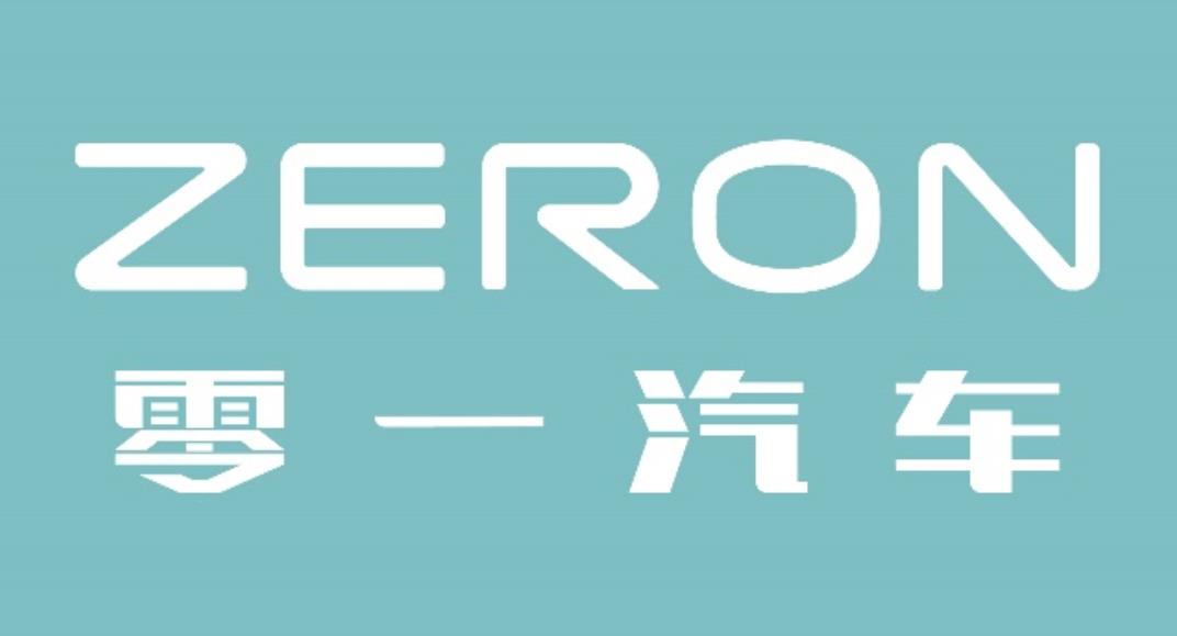 新能源重卡企業零一汽車完成1.4億元Pre-A輪融資