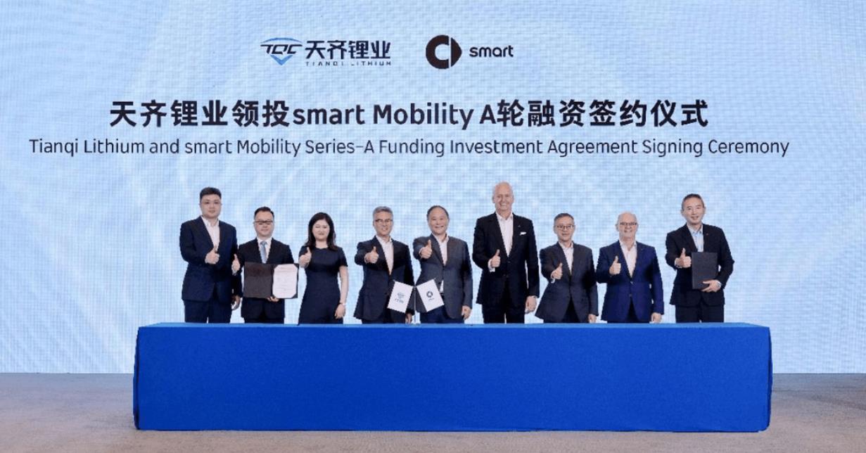 Smart汽車完成A輪融資，天齊鋰業領投1.5億美元