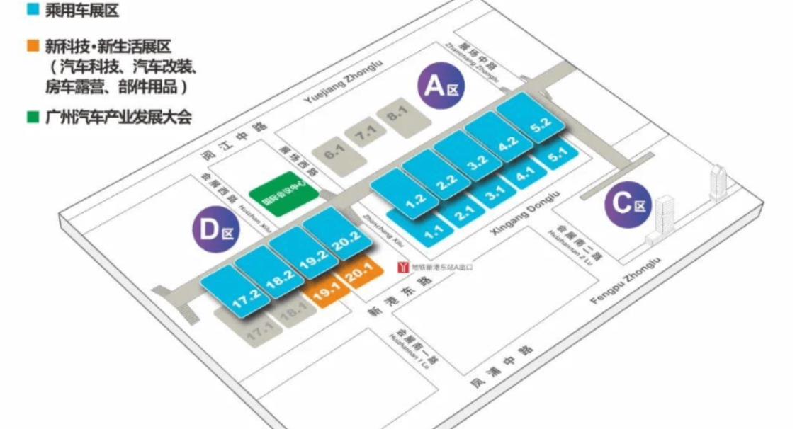 第21屆廣州國際汽車展覽會官方展位圖公布