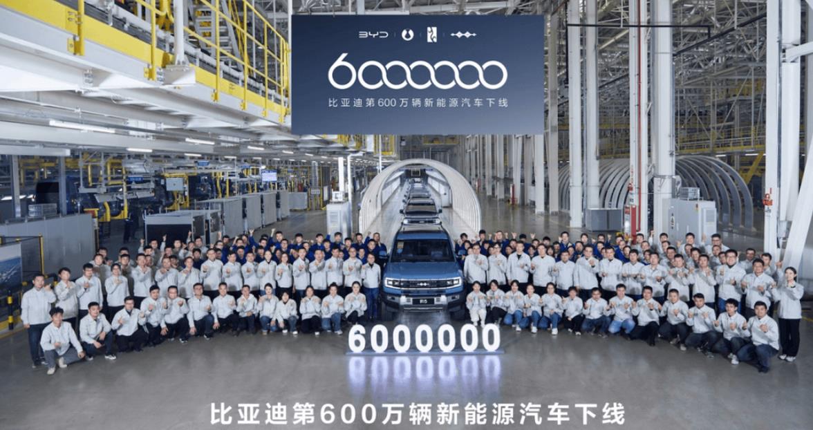 比亞迪第600萬輛新能源汽車在鄭州工廠下線