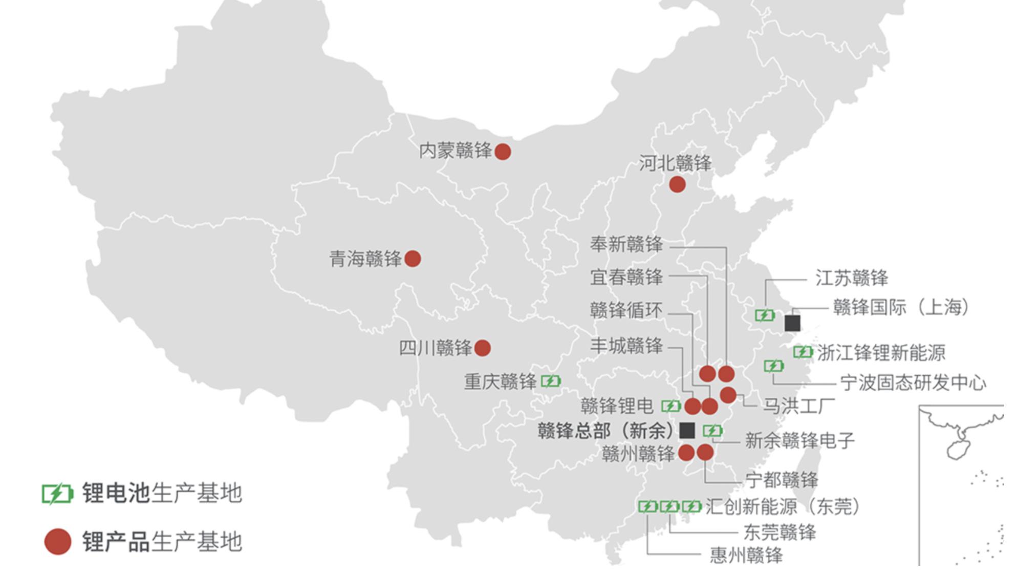 贛鋒鋰業：第一代固液混合電池已初步實現量產